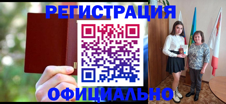 прописка в квартире в Михайловске